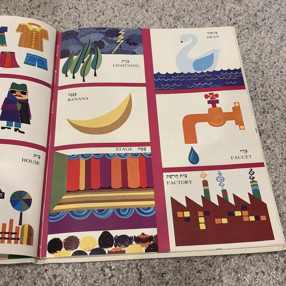 2 Children's Dictionaries Hebrew-English Picture Dictionary Hardcover Vintage